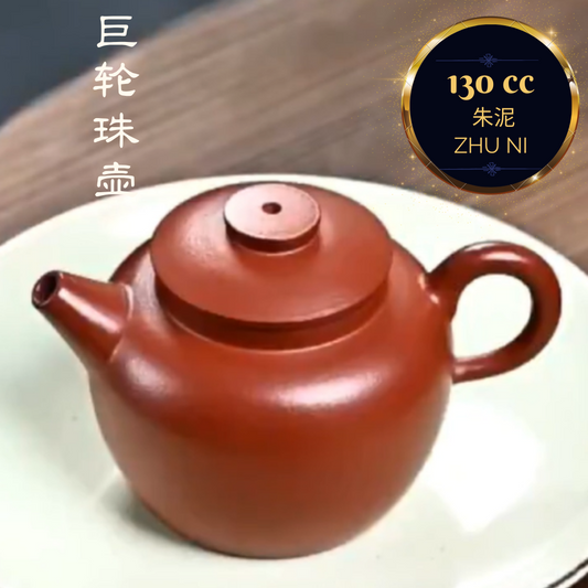 Zisha teapot Giant Wheel Bead by artist Level 5, JIANG Chen（L5-2015）Zhu Ni