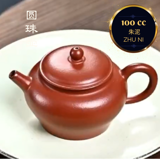 Zisha teapot Round Bead by artist Level 5, JIANG Chen（L5-2015）Zhu Ni