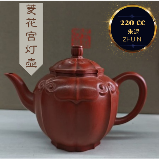 Zisha teapot RONG TIAN, handmade by artist Level 3, YANG Fei（L3-2021）Zhu Ni (Copy)