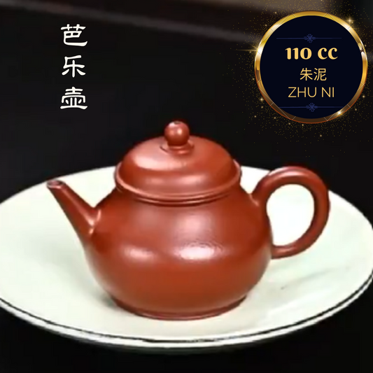 Zisha teapot Guava-shaped by artist Level 5, JIANG Chen（L5-2015）Zhu Ni