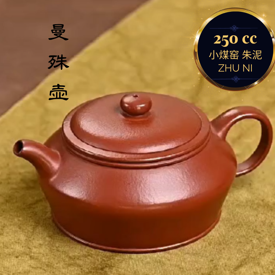 ZISHA TEAPOT MAN SHU, HANDMADE BY ARTIST LEVEL 3, WANG LI-JUAN（L3-2019）Zhu Ni