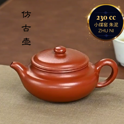 ZISHA TEAPOT FANG GU, HANDMADE BY ARTIST LEVEL 3, WANG LI-JUAN（L3-2019）Zhu Ni