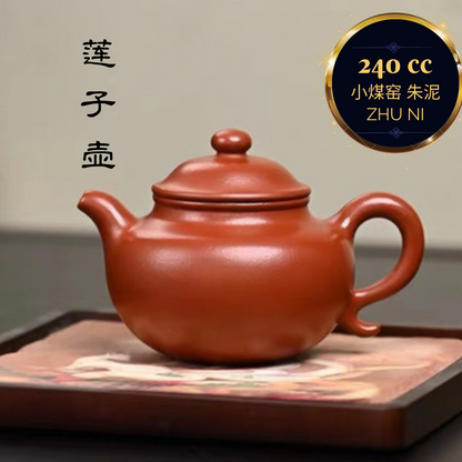 ZISHA TEAPOT LIAN ZI, HANDMADE BY ARTIST LEVEL 3, WANG LI-JUAN（L3-2019）Zhu Ni