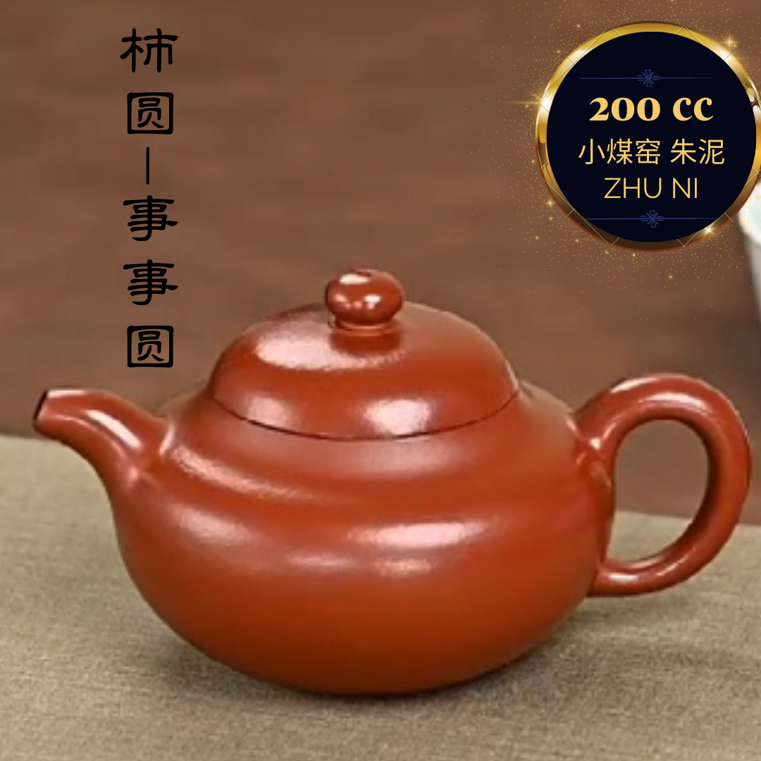 ZISHA TEAPOT PERSIMMON-SHAPED, HANDMADE BY ARTIST LEVEL 3, WANG LI-JUAN（L3-2019）Zhu Ni