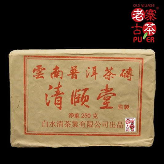 2001 Sheng PuErh Tea Brick (By Master Pak Shui Ching)