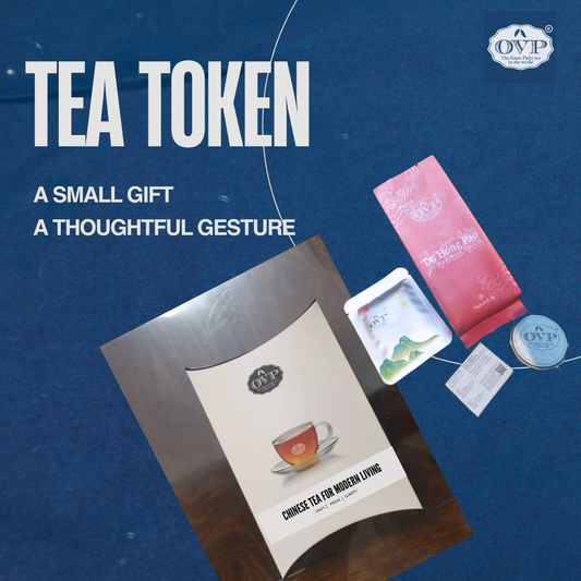 Small Tea Gift | Tea Token™