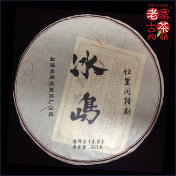 Bingdao Mountain Sheng PuEr 2013 from ancient trees Golden Leaves by LZGC