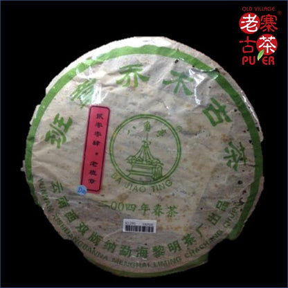 King of PuErh – Lao Ban Zhang 老班章 by LZGC