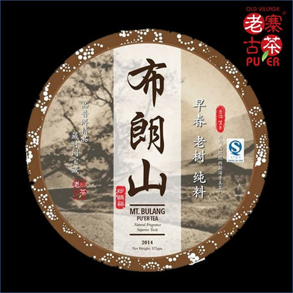 Bulang Mountain Premium Sheng PuEr from Arbor trees by LZGC