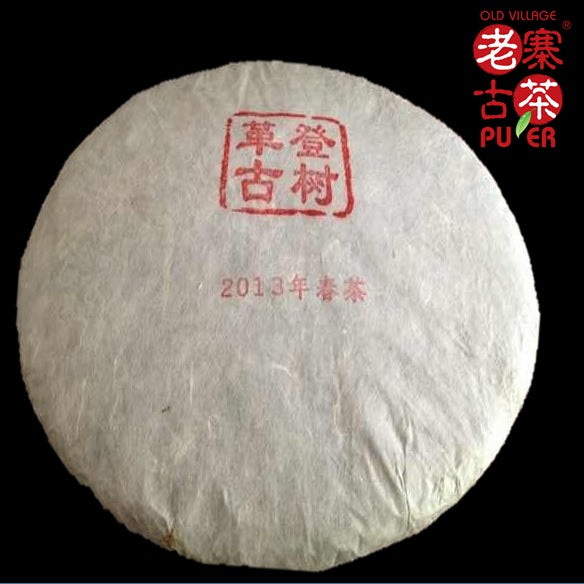 Gedeng Mountain Sheng PuEr from ancient trees by LZGC