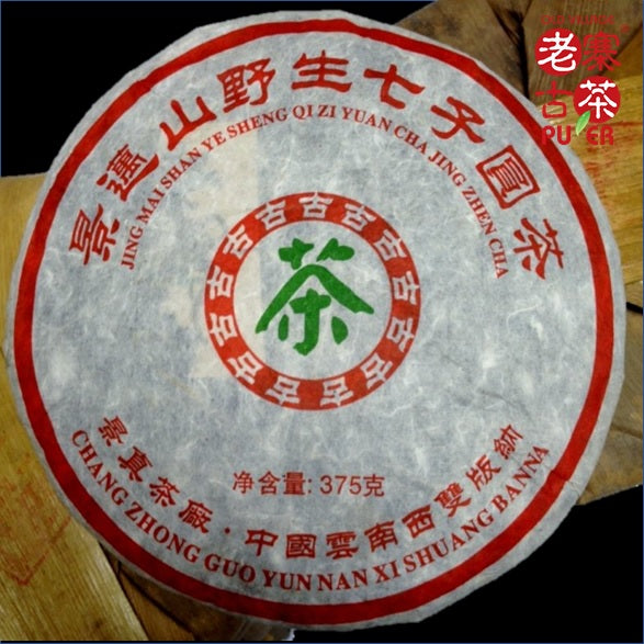 Jingmai Mountain Sheng PuEr from ancient trees by LZCG