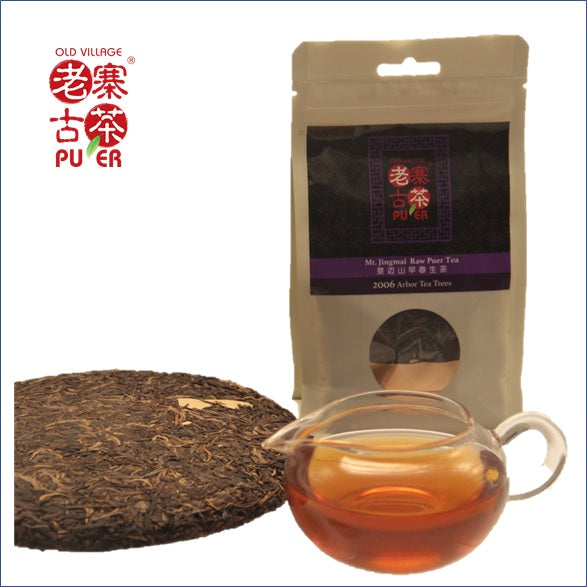 Jingmai Mountain Sheng PuEr from ancient trees by LZCG