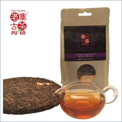 Jingmai Mountain Sheng PuEr from ancient trees by LZCG