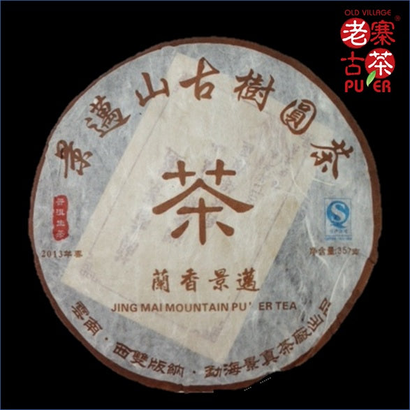 Jingmai Mountain Sheng PuEr from ancient trees by LZCG
