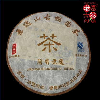 Jingmai Mountain Sheng PuEr from ancient trees by LZCG