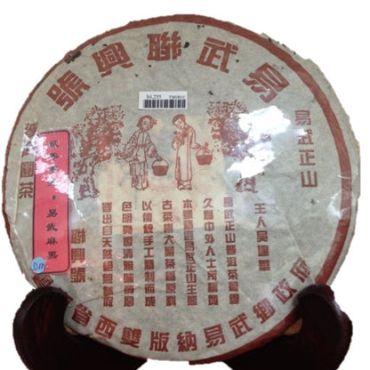 Yiwu – Mahei Village Sheng PuEr 2001/2002 from ancient trees