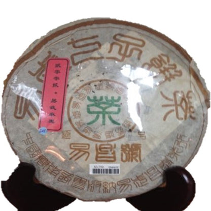 Yiwu – Mahei Village Sheng PuEr 2001/2002 from ancient trees