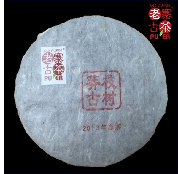 Mangzhi Mountain Sheng PuEr from ancient trees by LZGC