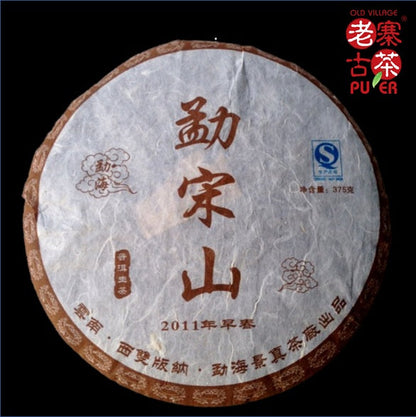 Meng Song Mountain Sheng PuEr from arbor trees by LZGC