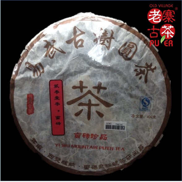 Manzhuan Mountain Sheng PuEr from ancient trees by LZGC