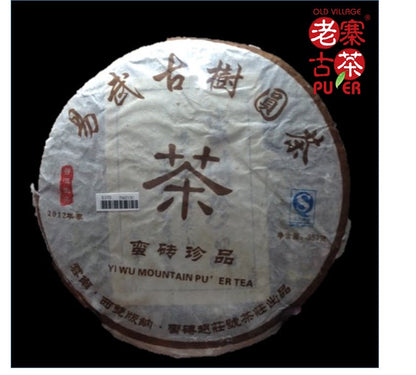 Manzhuan Mountain Sheng PuEr from ancient trees by LZGC