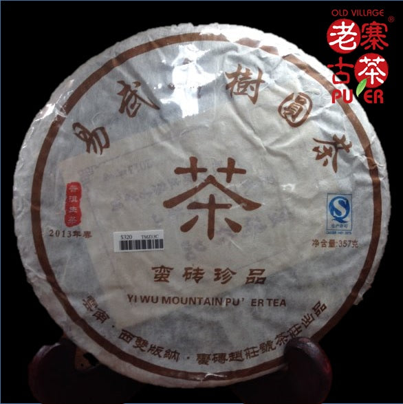 Manzhuan Mountain Sheng PuEr from ancient trees by LZGC