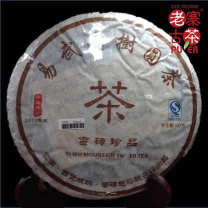 Manzhuan Mountain Sheng PuEr from ancient trees by LZGC