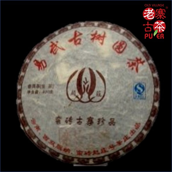 Mangzhi Mountain Sheng PuEr from ancient trees by LZGC