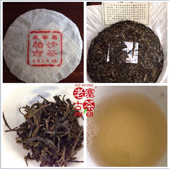 Pasha Mountain Sheng PuEr 2014 from ancient trees deep within state-protected wild forests  by LZGC