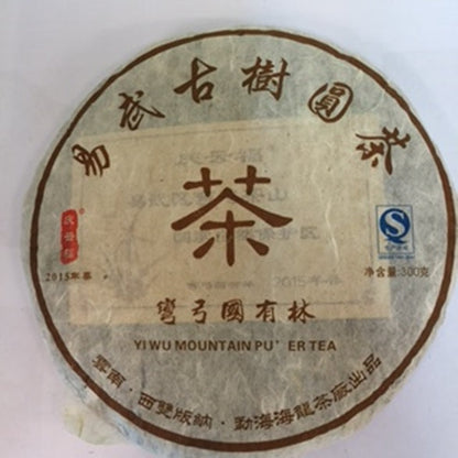 Yiwu – Wangong Village Sheng PuEr from ancient trees by LZGC