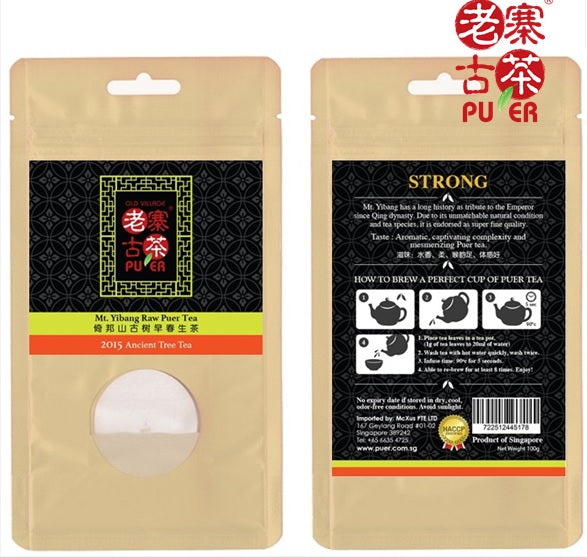 Yibang Mountain Sheng PuEr from ancient trees by LZGC