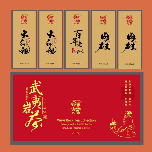 Wuyi Rock Tea Old Tree Rou Gui