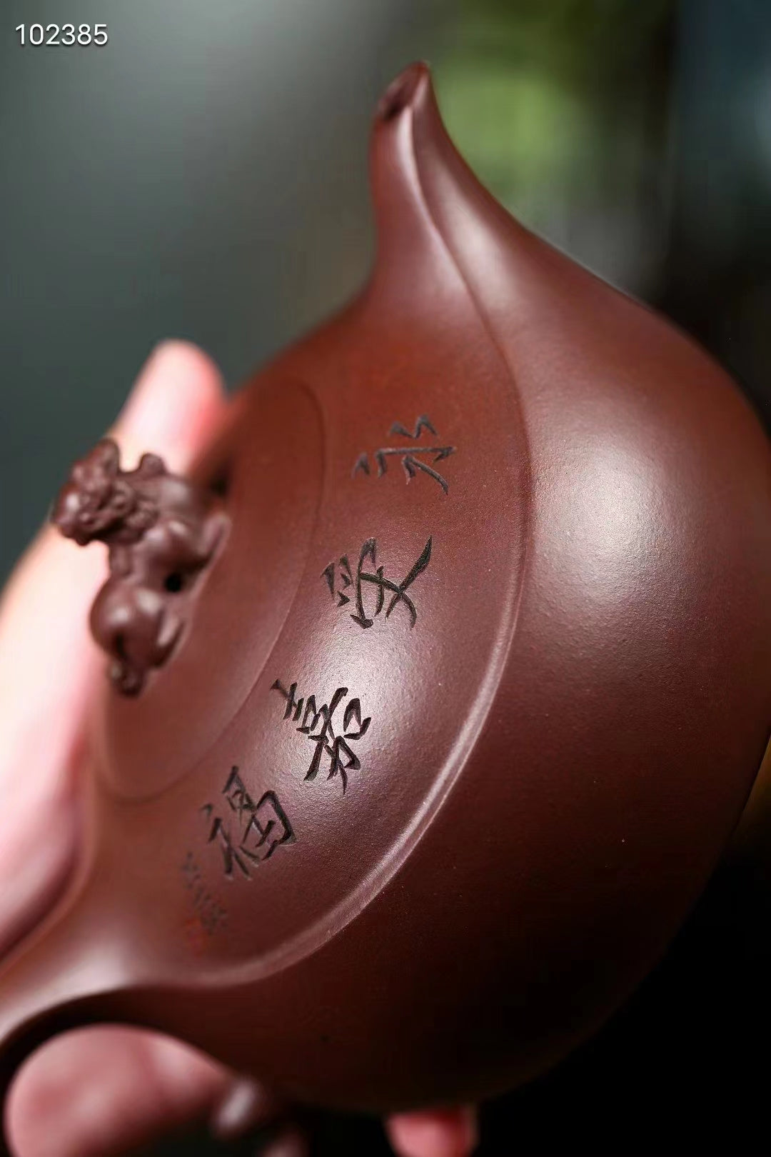 Zisha teapot Mig Yuan, handmade by Artist Level 2 CHEN Ya-Ping （L2-2016）Zi Ni