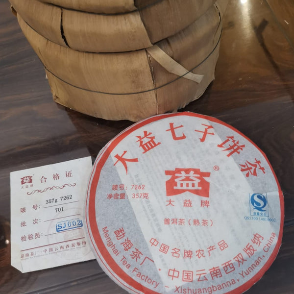 Daetea (Da Yi) fermented PuEr teacake 7262-701 普洱熟茶 2007