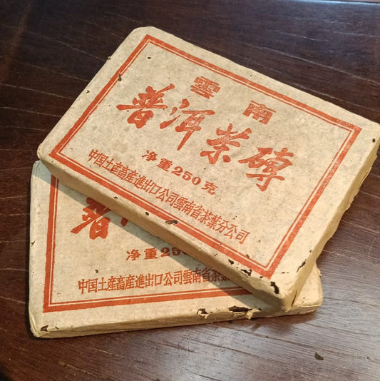 CNNP Shou PuEr tea brick 7581 普洱熟茶 1980s – Singapore Storage