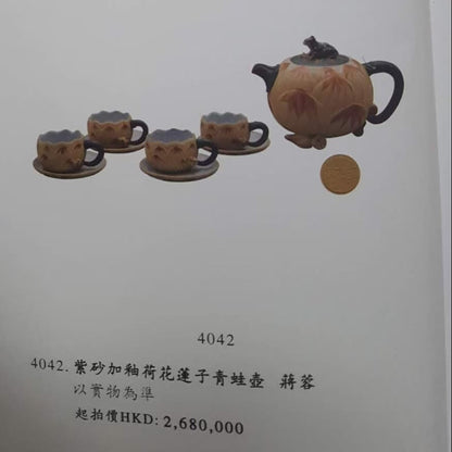 Zisha teapot by Level 1A Grandmasters, JIANG Rong 蒋蓉 紫砂加釉 荷花莲子青蛙壶