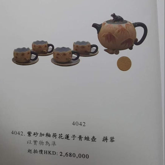 Zisha teapot by Level 1A Grandmasters, JIANG Rong 蒋蓉 紫砂加釉 荷花莲子青蛙壶