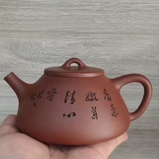 Zisha teapot by Level 1A Grandmasters, BAO Zi-Qiang 鲍志强 石瓢