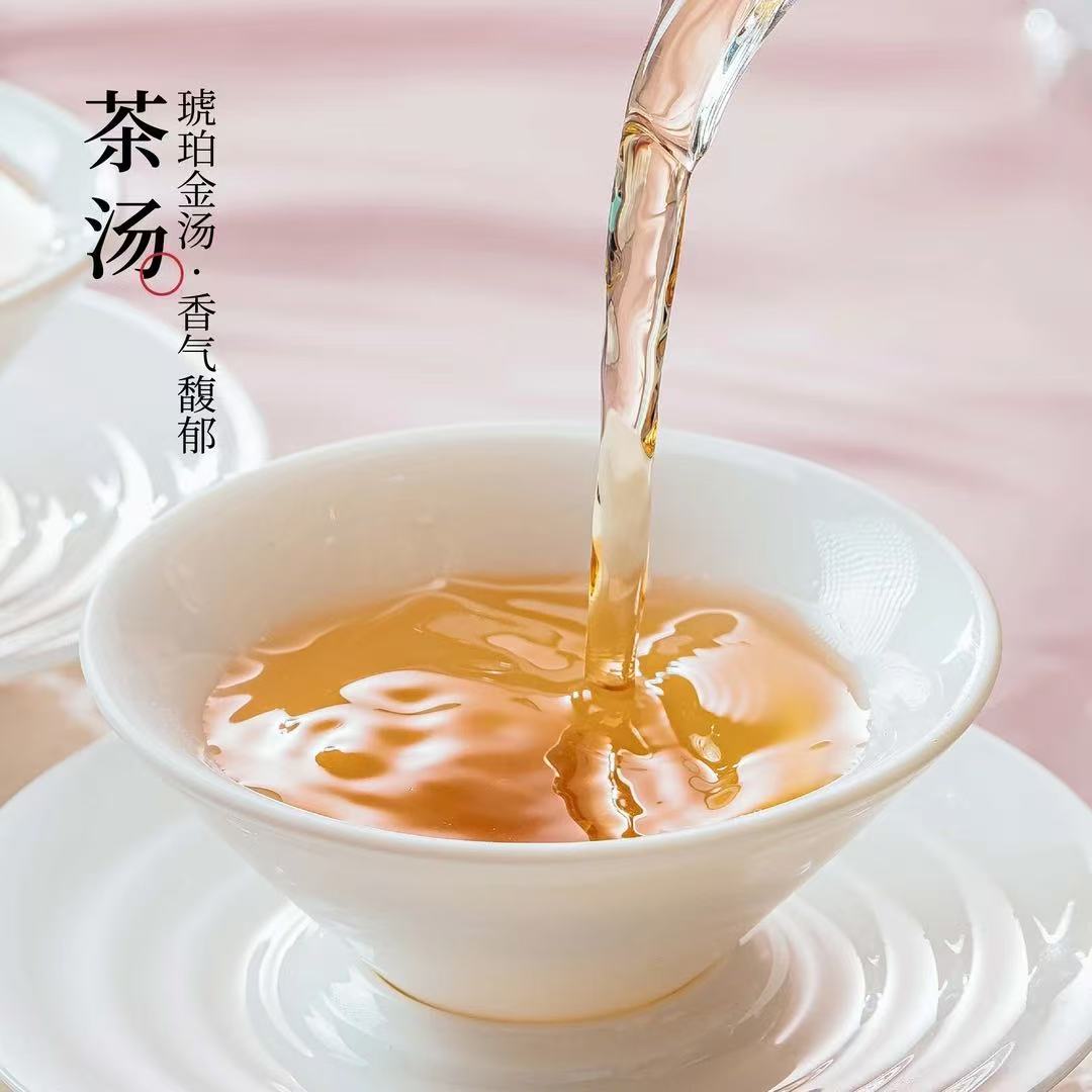 Peerless Concubine™ Black Tea 12s in Gift Box - Single-Origin Lincang Yunnan