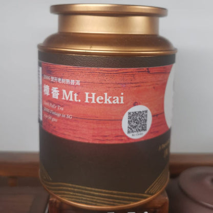 Mount Hekai:   Vintage 2006 OVP Premium Shou PuEr Loose Tea with camphor tree aroma RARE!