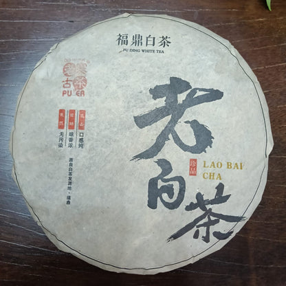 OVP Fu Ding white tea, 1043 Shou Mei White Tea, 2010 Tea cake 350 gms