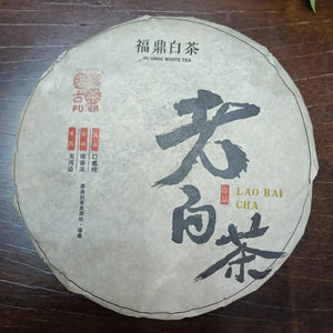 OVP Fu Ding white tea, 1043 Shou Mei White Tea, 2010 Tea cake 350 gms