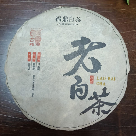 OVP Fu Ding white tea, 1043 Shou Mei White Tea, 2010 Tea cake 350 gms