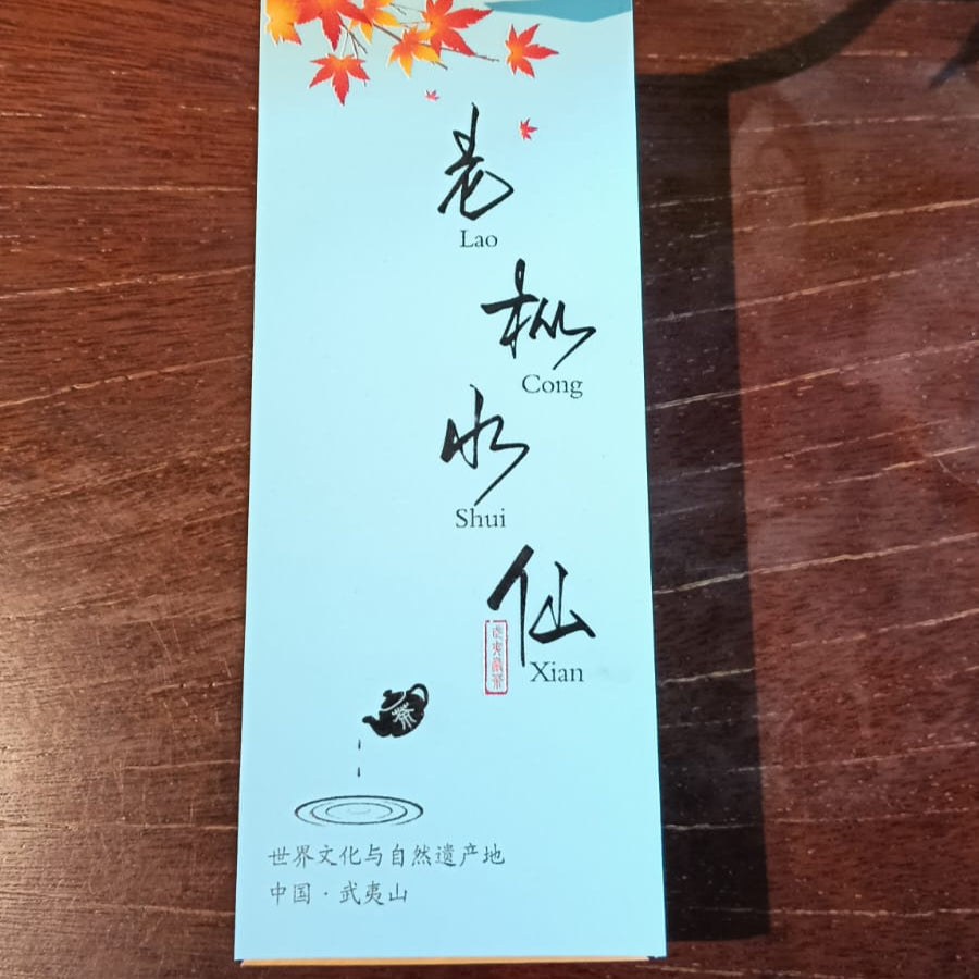 Wuyi Rock Tea Old Bush Shui Xian
