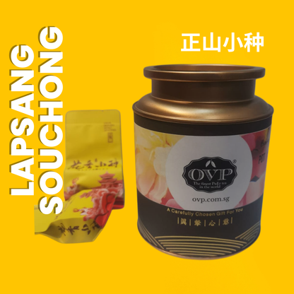 OVP Soft Ember™ Black Tea Lapsang Souchong (Non-Smoked) 正山小种