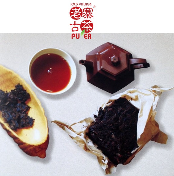 Jingmai Mountain Sheng PuEr tea brick, 1983 ancient trees, Golden leaves by LZCG