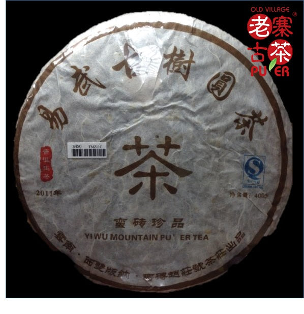 Manzhuan Mountain Sheng PuEr from ancient trees by LZGC
