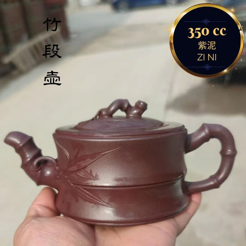 Zisha teapot Skillful Artist, CHENG Yu-Hong 程玉红 “竹段壶” Purple Clay "Zhu duan"