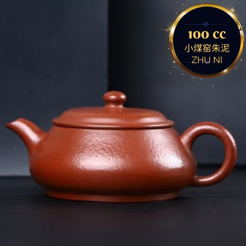 Zisha teapot by artist Level 4, ZHU Li-Ping 朱丽萍（L4-2015）朱泥 小明炉