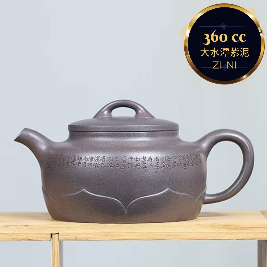 Zisha teapot by artist Level 3, YANG Fei 杨菲（L3-2021）大水潭紫泥 紫砂壶 “莲意”